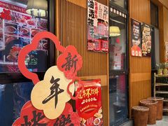 -福苗小骆驼烧烤(大唐不夜城店)
