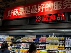 -永辉超市(鲁谷店)