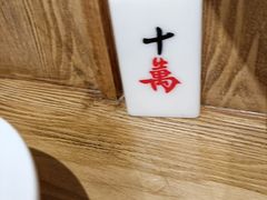 -贯一台湾牛肉面(八一七中路店)
