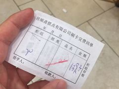 -芦庄子桂顺斋(和平路总店)