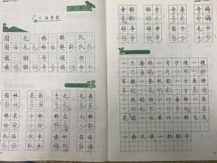 -赵汝飞练字硬笔书法(静安寺校区)