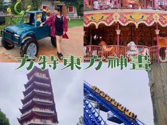-芜湖方特东方神画