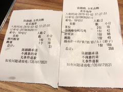 -陈鹏鹏潮汕菜(欢乐海岸 海边景观店)
