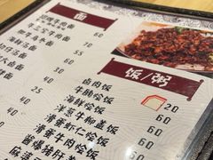 -杰J.w.m深夜食堂 厚杰居酒屋(淮海街商业街店)