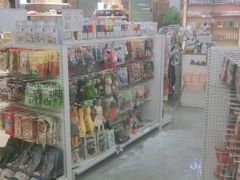 -1013 PET SHOP精品宠物商店(丁香店)