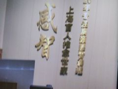 -感智盲人按摩·艾灸·肩颈SPA(岗厦店)