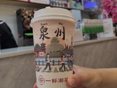 -一杯潮茶(西街店)