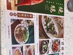 -新宝餐厅(流塘店)