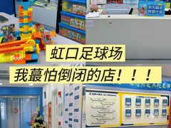 -森孚机器人编程·STEM积木·等级考试(虹口足球场中心)
