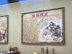 -蜀串香牛杂火锅串串