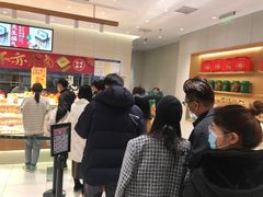 -泸溪河桃酥(西直门凯德店)