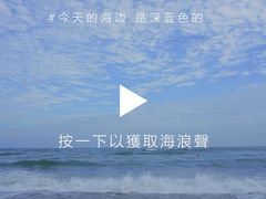 -双月湾