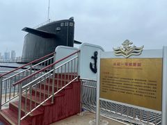 -中国人民解放军海军博物馆