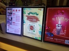 -CoCo都可(长江西路华联店)