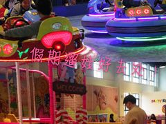 -蒙特利亲子乐园