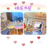 阅读图书的海洋[调皮]