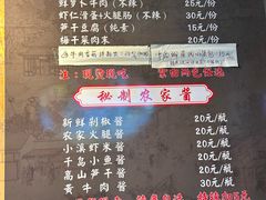 -安上粉皮.非遗手工小吃(骑龙巷店)