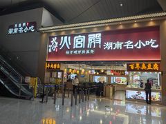 -银川河东国际机场