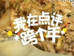 -前海沿·青岛菜(五四广场永旺店)