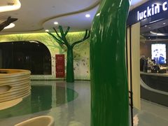 -luckincoffee瑞幸咖啡(恒大广场B1店)