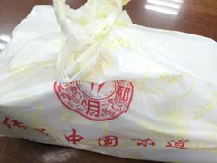 -日月永和中国餐饮名店(凤凰店)