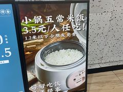 -花椒笑成都小馆(百脑汇店)