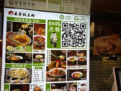 -兵哥豌豆面(创意谷店)