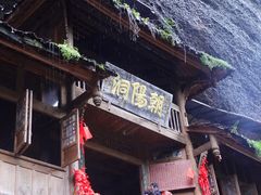 -青城山