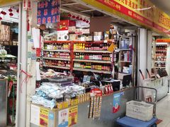 -三旗百汇商品城