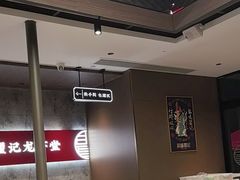 -聚味瞿记·龙虾堂(咸嘉湖店)