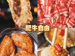 -旺记碳烤肥牛(总店)