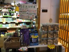 -转角宠物(转塘方家苑店)
