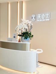 -深圳芙必优医疗美容·抗衰中心