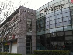 -斗牛士牛排餐厅(镇明店)