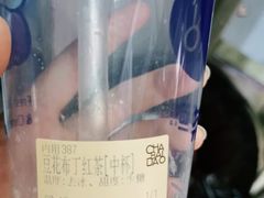 -茶百道(双铁广场店)