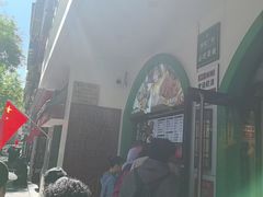 -黑窑厂糖油饼烤鸭·清真菜(旗舰店)