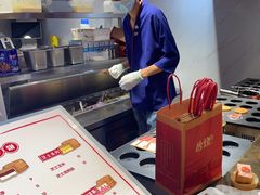 -拾烧·古法手作车轮饼(西直门凯德茂店)