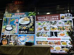 -百丈园龙江啫神馆