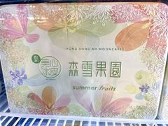 -Olé精品超市(海上世界店)