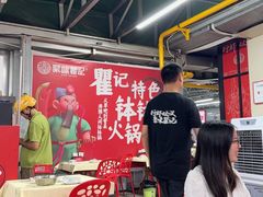 -聚味瞿记·龙虾堂(树木岭店)