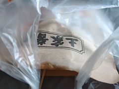 -葑门横街