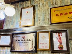 -好记哑巴兔(黄许镇店)