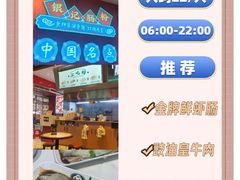 -仁信双皮奶(庙前直街店)