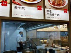 -晋心山西面(壹方城店)