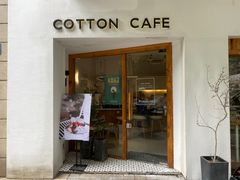门面-COTTON CAFE(德信·中外公寓店)