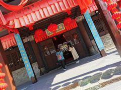 -天龙八部武侠城