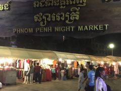 -金边夜市