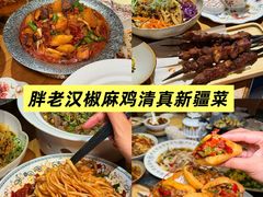 -俏媳妇火锅(宽窄巷子店)