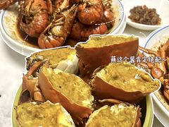 -三妹小龙虾·黄油蟹(华侨城总店)