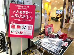 -古茗(西乡塘客运地铁站)